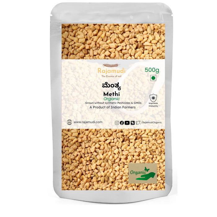 Rajamudi Organic Methi/Fenugreek