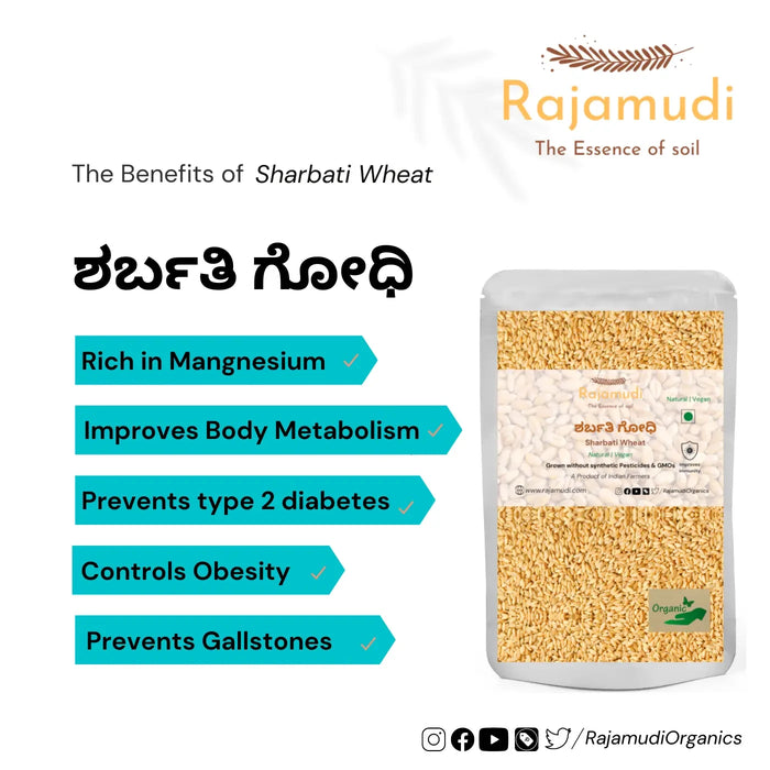 Organic Wheat Sharbati By Rajamudi