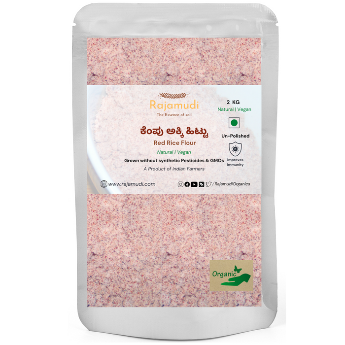 red rice 2 kg