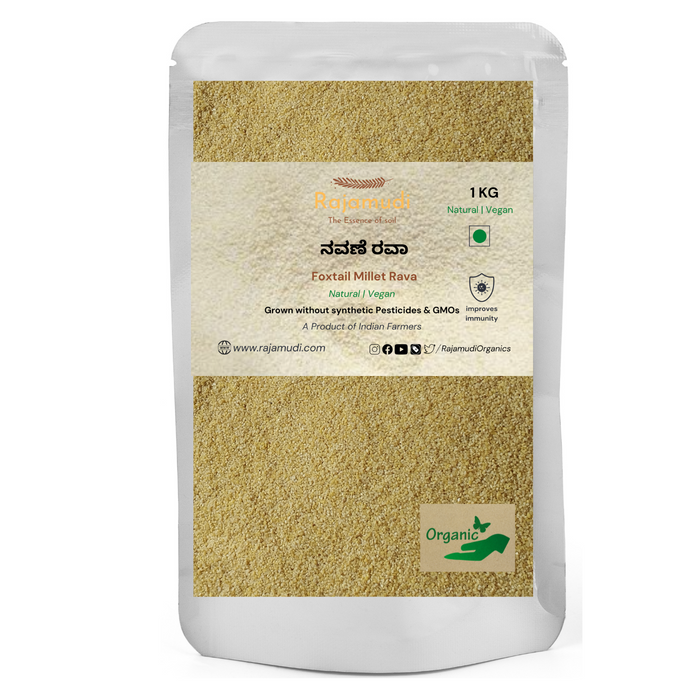 Foxtail Millet Rava 1 kg
