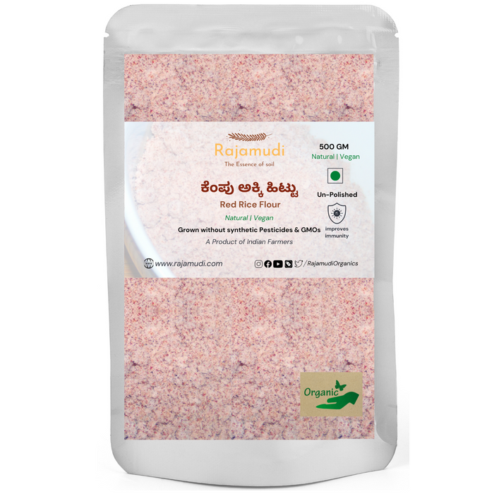 red rice 500 gm