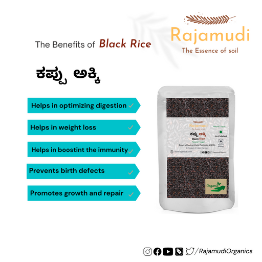 Benefits of Black rice