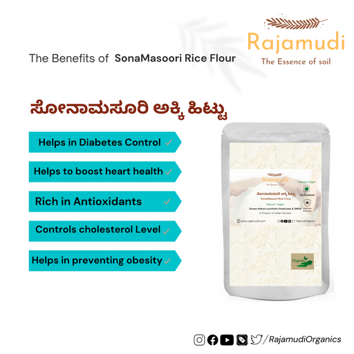 benefits of SonaMasoori rice Flour