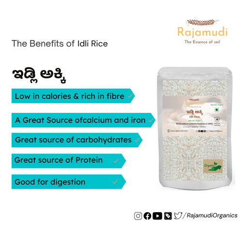 benefits of Idli rice 