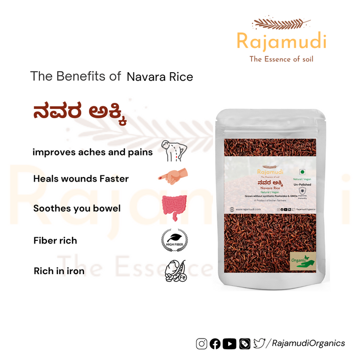Benefits Of navara rice